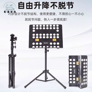 免運 樂譜架 電子琴架 收納架 站立架 鋁合金樂譜架便攜式超輕可折疊升降兒童成人家用吉他歌譜樂譜架子店長推薦 開立發票 工廠現貨 特惠/全館折扣 mm5317