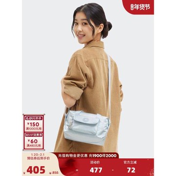 (免運)Kipling女款輕便帆布2025春夏新郵差包單肩包斜挎包貝殼包|STELMA