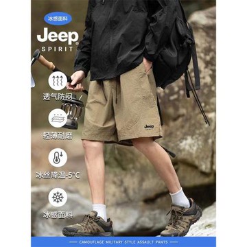 (免運)Jeep spirit夏季戶外冰絲速干休閑五分褲男士潮牌休閑運動短褲男