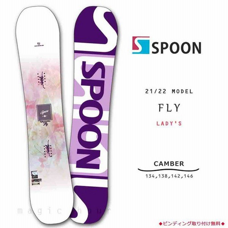 スノーボード 板 レディース 単品 Spoon スプーン Fly スノボー 初心者でも簡単 イージー キャンバー ボード ホワイト 大人 可愛い おしゃれ ブランド 白 ピンク 通販 Lineポイント最大0 5 Get Lineショッピング