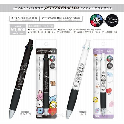 Snoopyボールペンの通販 780件の検索結果 Lineショッピング