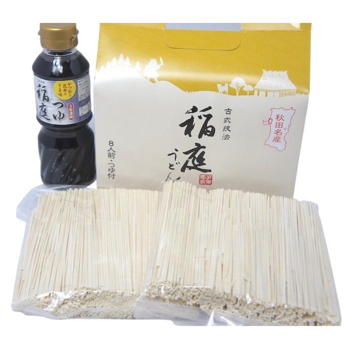 国産小麦使用 稲庭うどん 稲庭 手業 うどん つゆ付き 手提げ セット