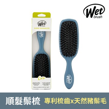 Wetbrush速乾去結柔亮順髮鬃梳-原力藍