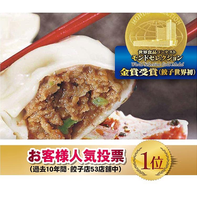 シュウマイ 取り寄せ 粗挽肉焼売 特大 50g 20個 (10個×2P) paou 包王 冷凍便 同梱不可 指定日不可 産直