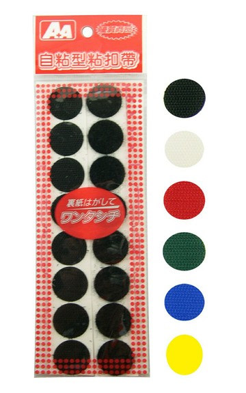 A+A 自黏性 黏扣帶 D-AA02 (直徑22mm*8組入) (台灣製)【APP滿額下單4%點數(單一帳號最高1000點)】7/31止
