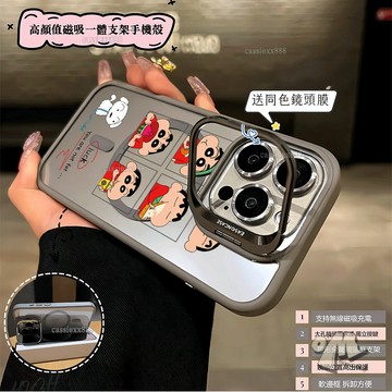 卡通新仔趣味 磁吸無線充 iPhone 17 Pro Max 16 plus 16e i17 air 護鏡支架 保護殼