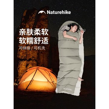 NH挪客信封帶帽睡袋大人戶外露營秋冬季加厚單人成人帳篷睡袋雙人