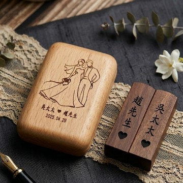【印工坊】結婚對章 客製化 紫檀章 結婚 紫檀私章 結婚禮物 結婚對印 結婚印章 結婚禮物 登記結婚章 情人節 結婚印章