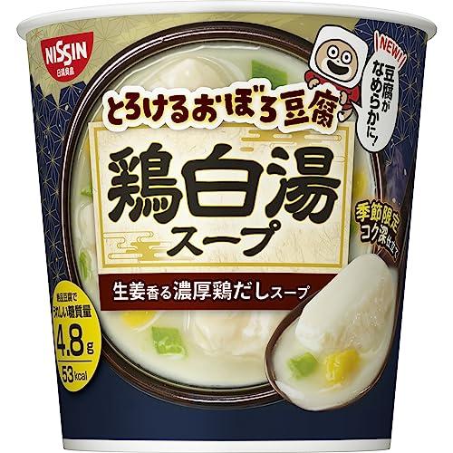 日清食品 とろけるおぼろ豆腐 鶏白湯スープ (生姜香る濃厚鶏だしスープ) インスタントスープ 13g×6個