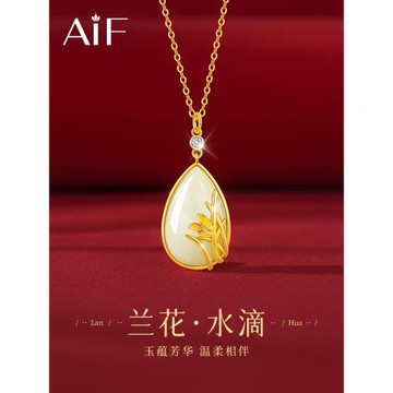 (免運)蘭花和田玉項鏈女生純銀水滴玉石吊墜高級感生日禮物送女友送老婆