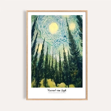 松林星夜 / 梵谷大師風格 藝術掛畫 海報 畫芯 無框畫 裝飾畫