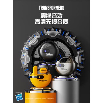 變形金剛聯名OWS藍牙耳機無線降噪運動掛耳式AI智能翻譯2025新款