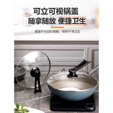 蘇泊爾通用透明鋼化玻璃鍋蓋家用可立把手蓋子32CM耐高溫炒鍋蒸鍋