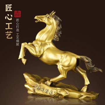 台灣出貨♞可開統編 繽越銅馬擺件銅生肖馬馬到成功工藝品辦公室客廳家居店鋪裝飾禮品