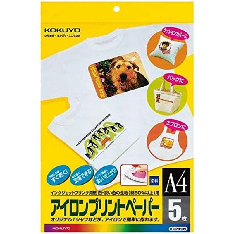 コクヨ インクジェットプリンタ用紙 アイロンプリントペーパー A4 5枚 KJ-PR10N 2個セット