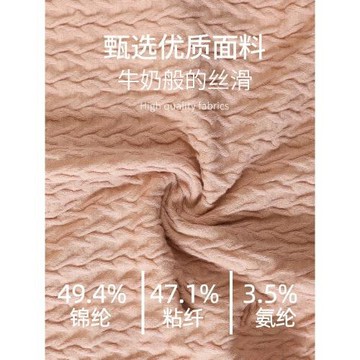 大碼女士內褲女無縫純棉襠中腰200斤胖mm加肥加大黑300斤2026新款