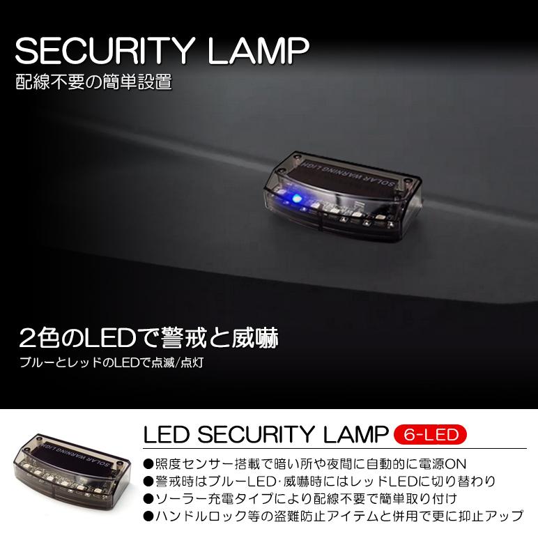 鏡台 楽天市場】大進 LUNA LUX LED 人感 センサーライト 昼白色 白色