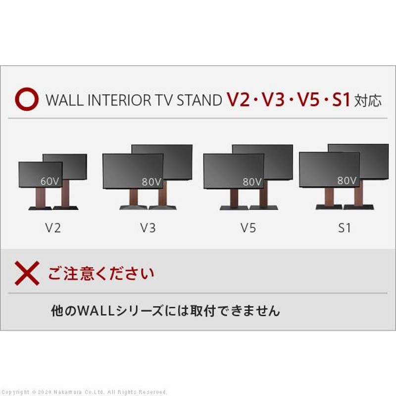 WALLインテリアテレビスタンドV2・V3・V5・S1対応 収納付きゲーム機棚