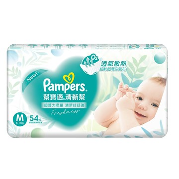 Pampers 幫寶適 原廠公司貨 清新幫黏貼型紙尿褲/尿布 6~11kg  M  54片