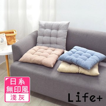 Life+ 日系無印風 棉麻格紋透氣坐墊/椅墊/靠墊 淺灰
