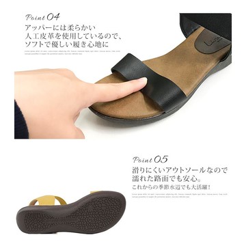 日本製 LIVRE DE POCHE 厚底 美腳 防滑減震紓壓 女涼鞋 4cm (5色) #32321