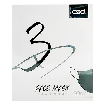 CSD 中衛 成人3D立體口罩  軍綠色  30片  1盒