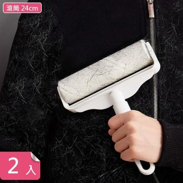 【荷生活】加寬可拆卸長短兩用長柄黏毛滾筒 防塵蓋地板床鋪除毛除塵器-24cm 2入組