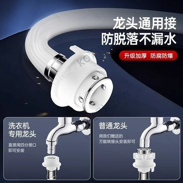 🔥優品五金 可開票🔥全自動美的洗衣機進水管 原裝加長通用卡扣式入水管 防爆上水延長管