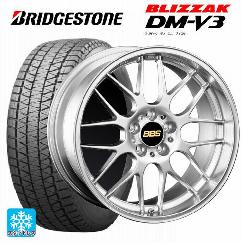 送料無料 スタッドレスタイヤホイール 4本セット 235/55R18 100Q ブリヂストン ブリザック DMV3 正規品 # BBS RG-R 18  | LINEブランドカタログ