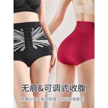 大碼液態舒適塑身美體褲女士薄款高腰無痕提臀產后束腰排扣收腹褲