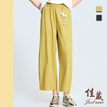【佳葳Justwear】時尚小馬吊飾寬褲 2色(女下身/女下著/九分褲/長褲/清爽/夏季/口袋)