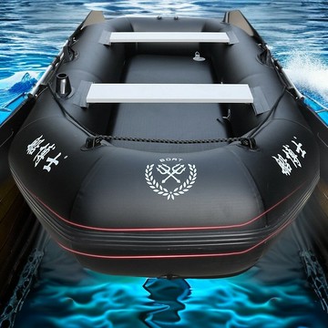 免運/公司貨 橡皮艇 皮划艇 黑色橡皮艇 硬底加厚電動充氣路亞釣魚船漂流沖鋒舟耐磨氣墊船下網 可開發票 全館五折 工廠現貨直銷 新品特價 m10233