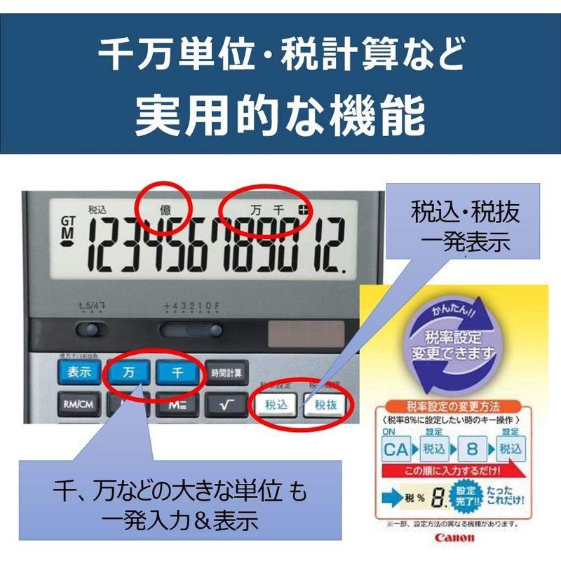 キャノン 電卓 12桁 卓上サイズ 時間計算 千万単位機能 HS-1220TUG グレー