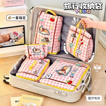 🔥臺灣出貨🔥旅行收納袋行李箱衣服內衣褲整理包旅遊衣物鞋子分裝袋子出行出差