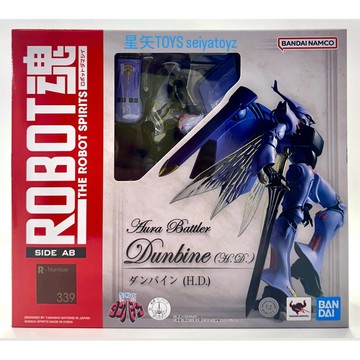 星矢TOY 萬代 ROBOT魂 聖戰士丹拜因 丹拜因 (H.D.) 現貨馬上出貨🚚