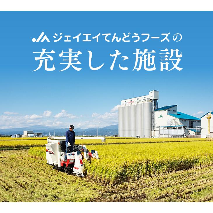 ＼山形県産米100％使用／山形県産ブレンド米20kg（5ｋｇ×4）