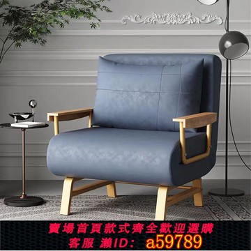 【台灣公司 可打統編】順豐包郵陽臺沙發床折疊兩用公寓客廳出租房多功能小戶型科技布單人小沙發