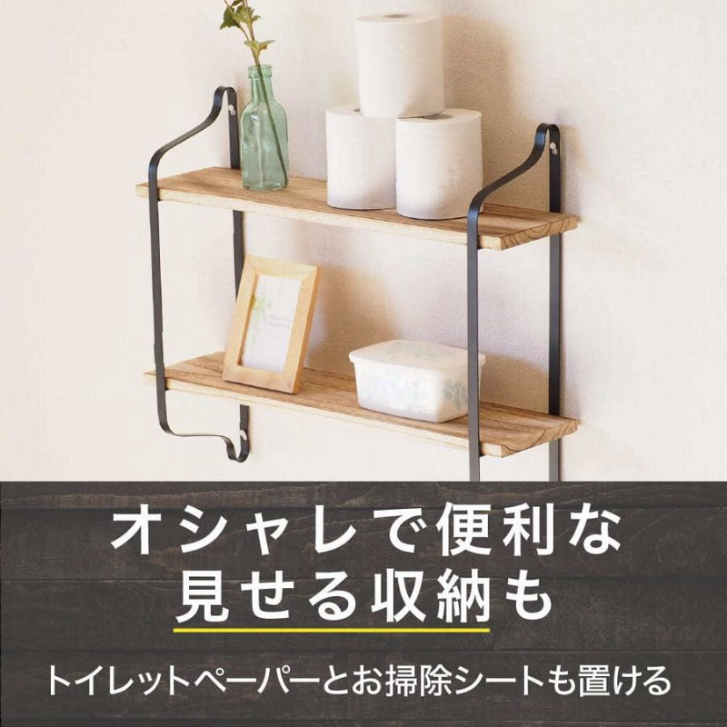 賃貸OK】 工具付 2段ウォールシェルフ アイアン ウォールラック 賃貸OK】 工具付 2段ウォールシェルフ アイアン ウォールラック