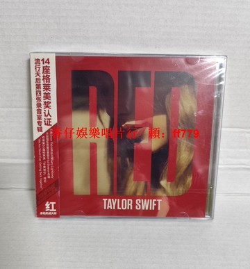 霉黴Taylor 泰勒斯威夫特 紅Red 24再版 豪華版2CD 正版唱片 限量收藏 經典重現