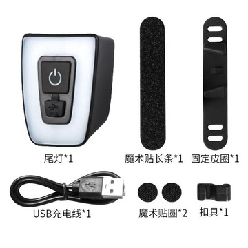 【USB充電防水】新自行車燈 單車警示燈 騎行便攜式跑馬燈 頭盔燈 尾燈 腳踏車燈 腳踏車尾燈 腳踏車後燈 自行車尾燈