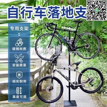 【卓越優選館】自行車立式停車架家用省空間牆壁掛車架公路車上牆頂天立地收納架
