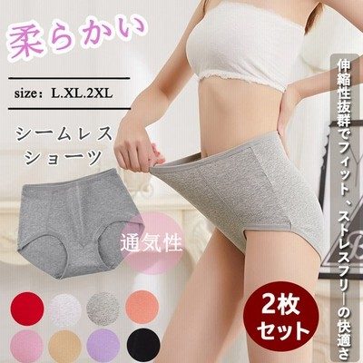 ショーツ レディース 綿 深め ハイウエスト 産後 女性 インナー パンツ 下着 伸縮性 フィット感 大きい リラックス ショーツレディース 安い 人気 通販 Lineポイント最大get Lineショッピング