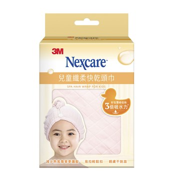 3m spa 兒童纖柔快乾頭巾