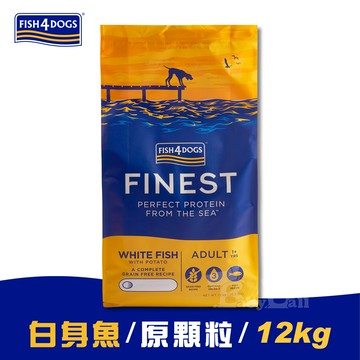 【倆寶貝精品館】海洋之星FISH4DOGS 無穀低敏海水白身魚(成犬 原顆粒-12kg)