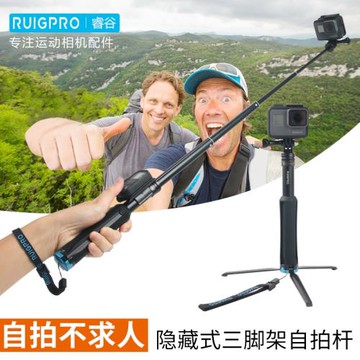 Gopro配件Hero11/10/9/8/7/6小蟻自拍桿手持潛水防水防銹桿三腳架