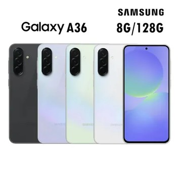 SAMSUNG Galaxy A36 5G (8G/128G) 6.7吋 