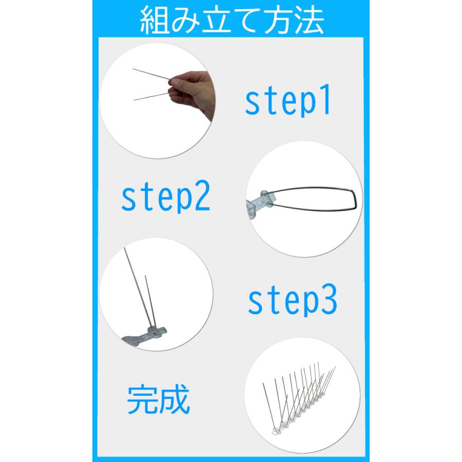 鳩よけグッズ 鳥害対策 カラスよけ 鳥よけ 鳩よけ 鳥よけグッズ ベランダ 屋根 などの鳥害防止 糞害防止 撃退 25cm 8個セット 2m 送料無料