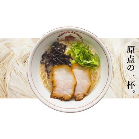 ふるさと納税 とんこつラーメン 5食分 セット 長崎県時津町