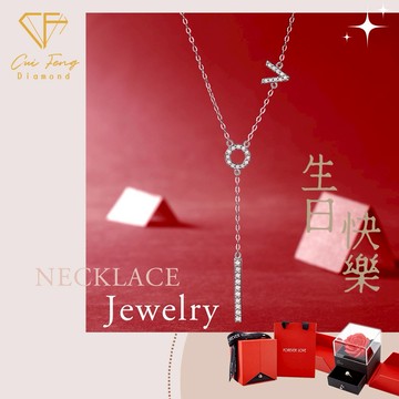 [快速出貨]生日快樂【CF鑽飾】項鍊 莫桑鑽52分《愛意縈繞》🎂 新年 情人節禮物 求婚 告白