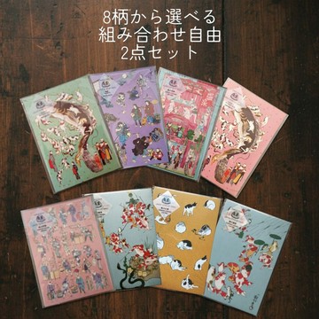 自選 2 組浮世繪信紙組 | 江戶圖案收藏 (信紙・કવર (信封)) | 日式花紋書信・信紙 全年通用